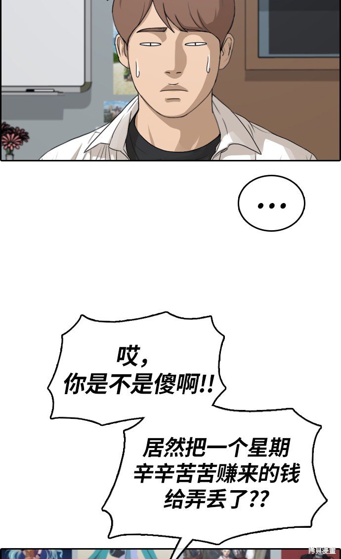 第309话