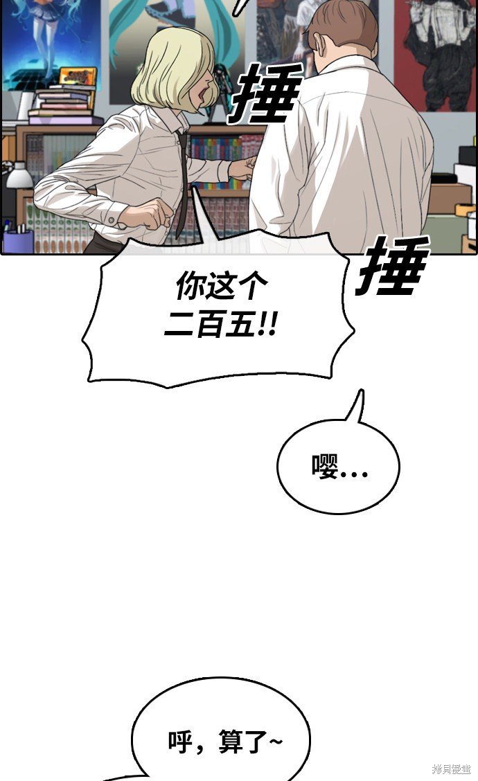 第309话