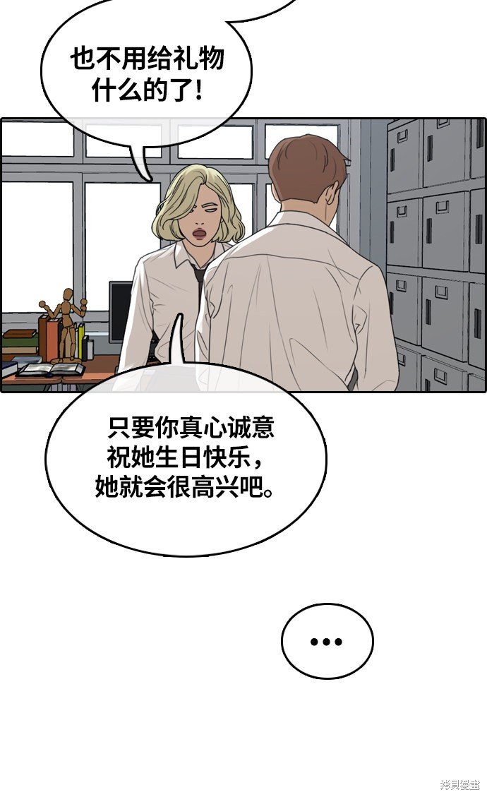 第309话