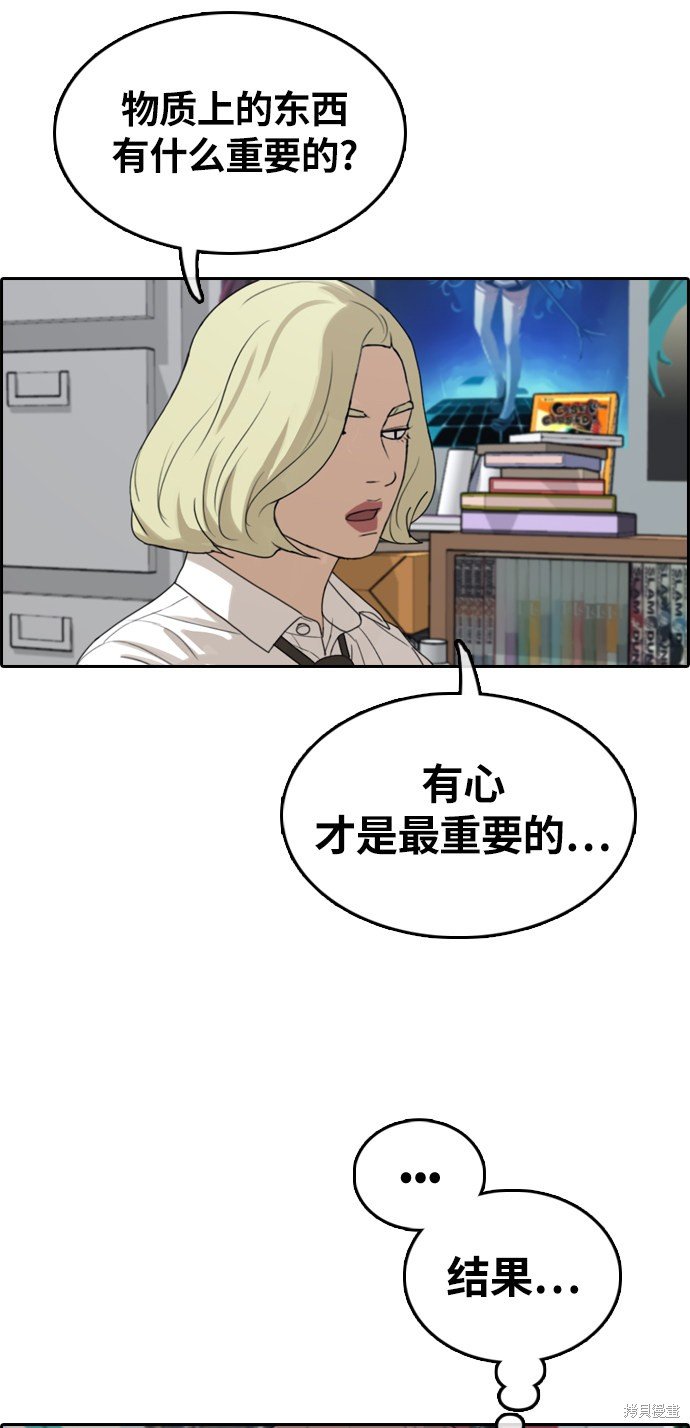 第309话