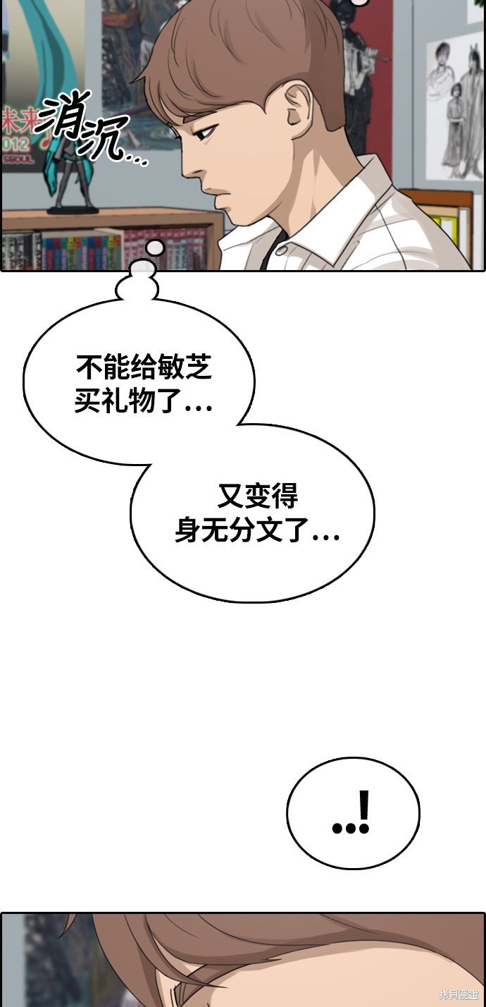 第309话