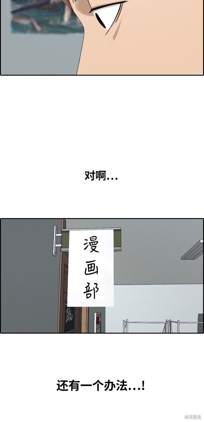 第309话