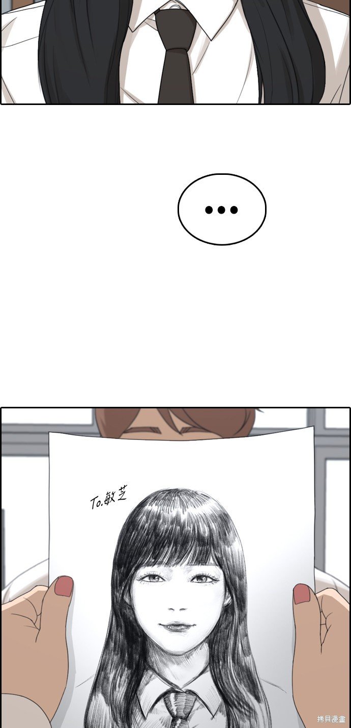 第309话