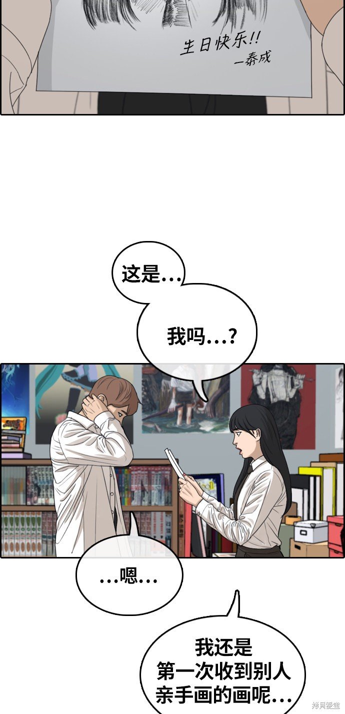 第309话