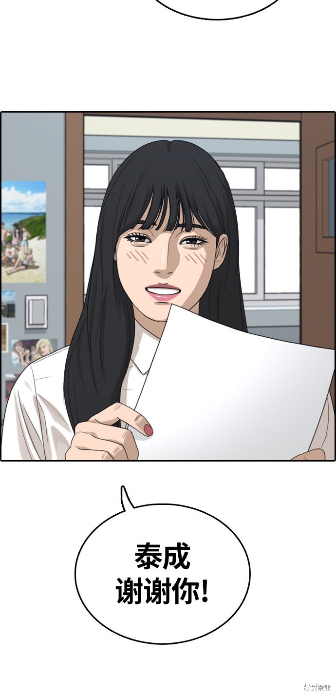 第309话