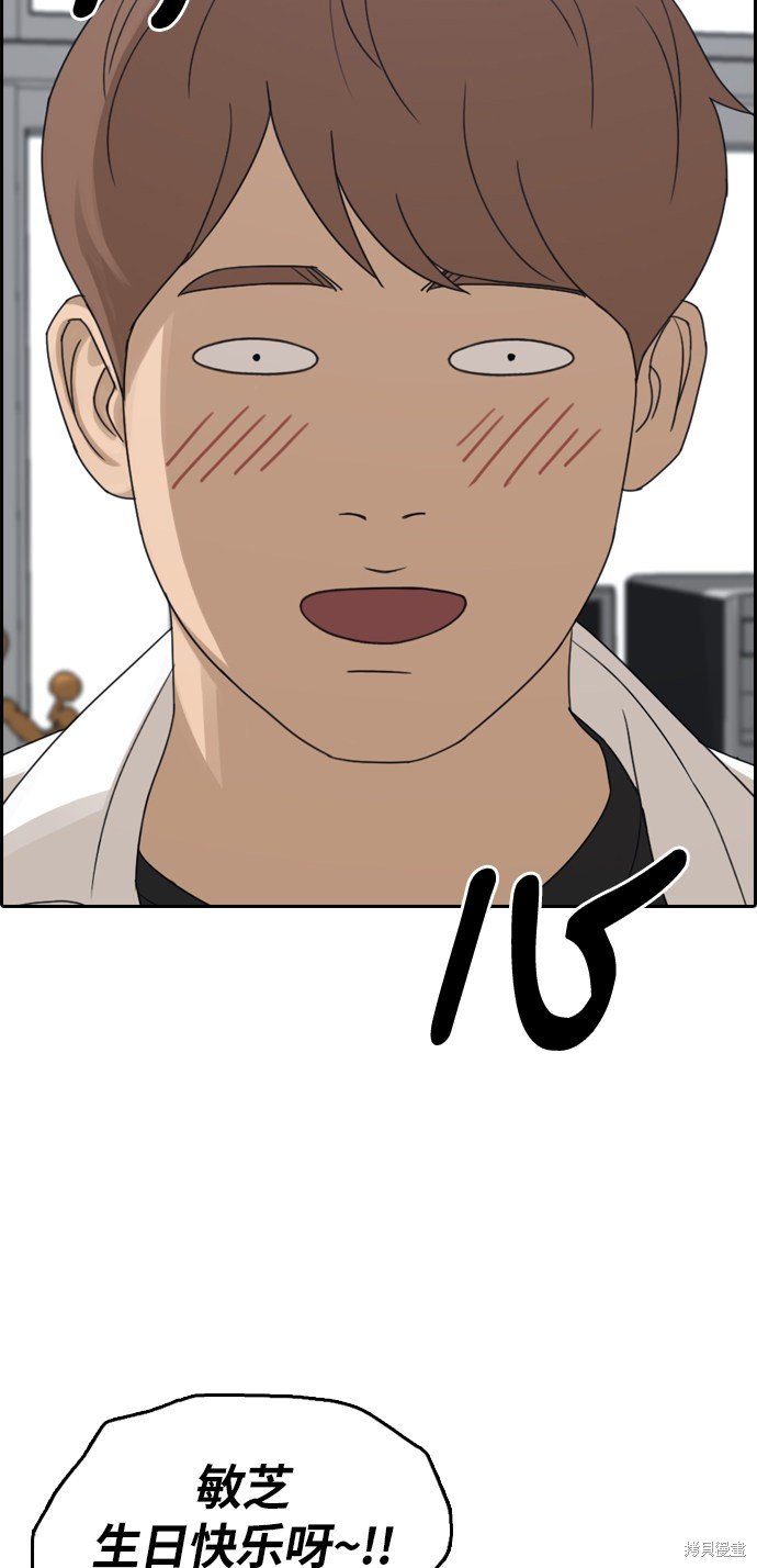 第309话