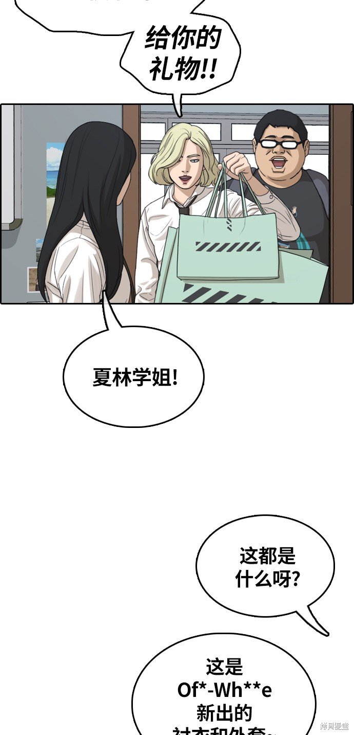 第309话