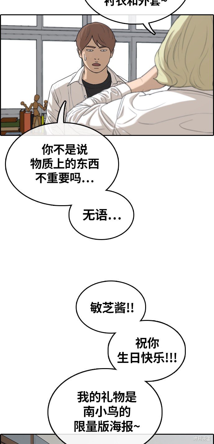 第309话