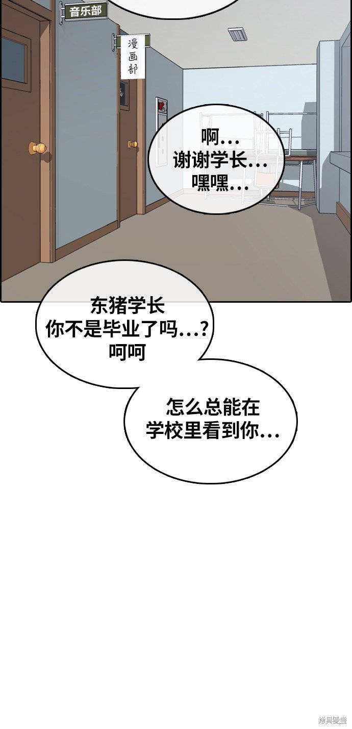第309话