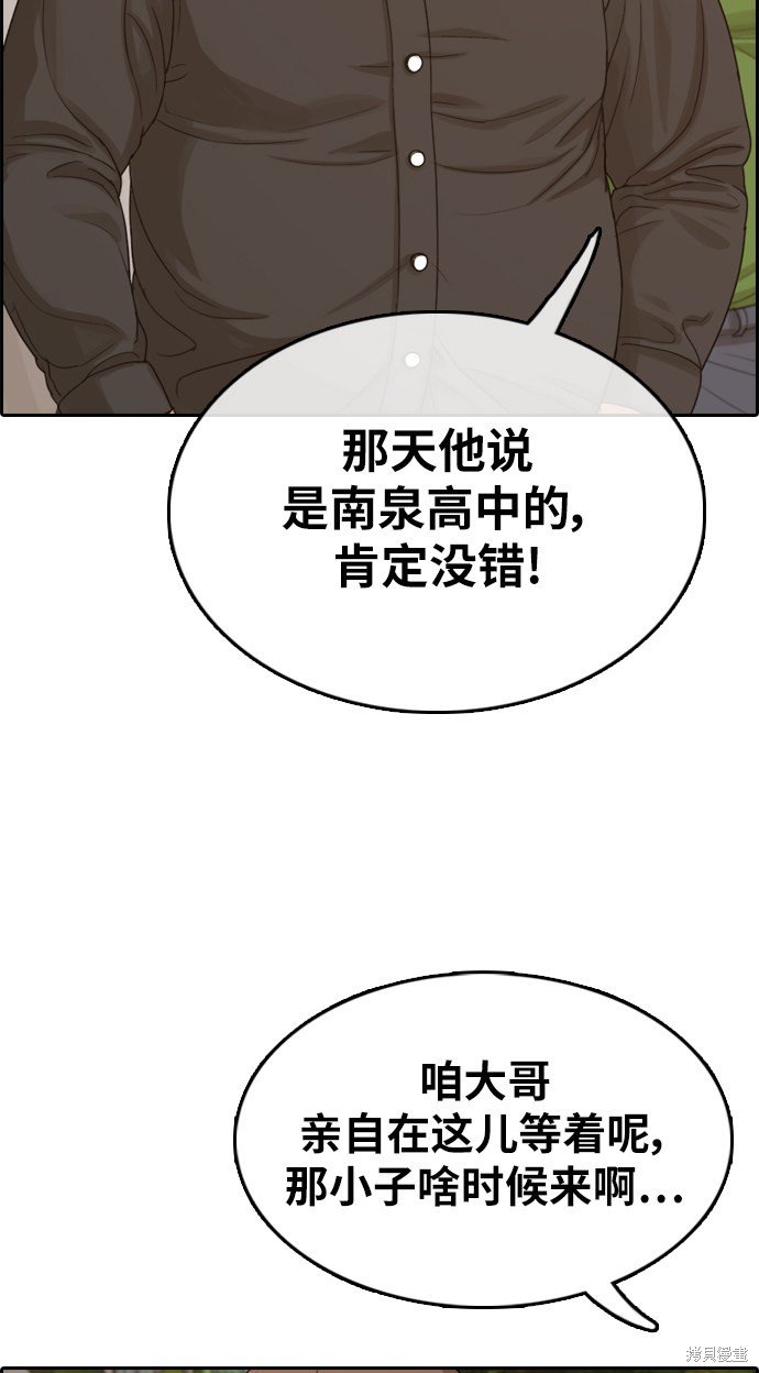 第309话