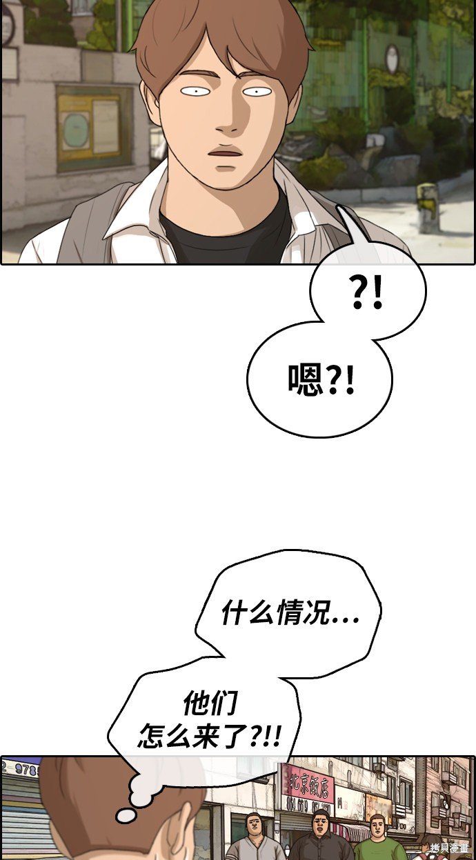 第309话