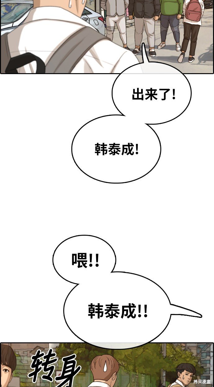 第309话