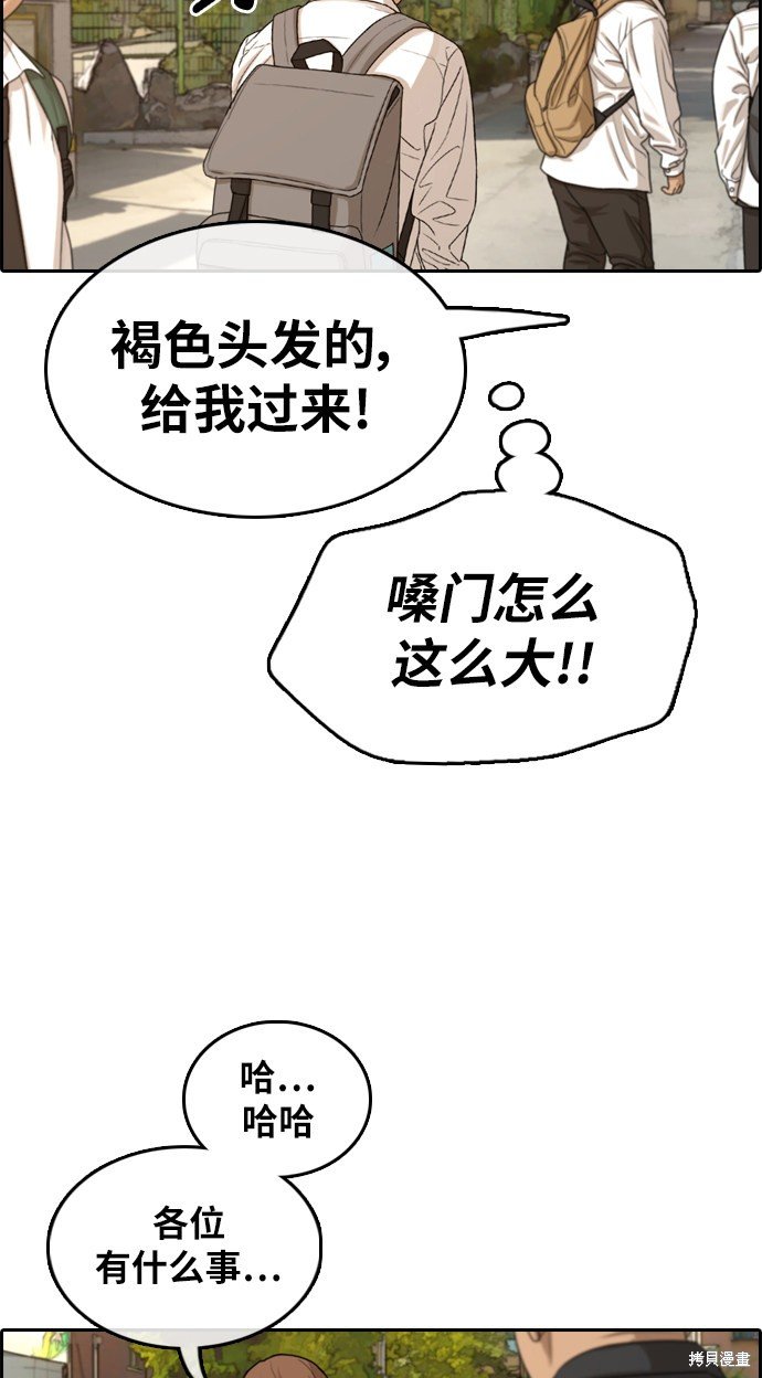 第309话