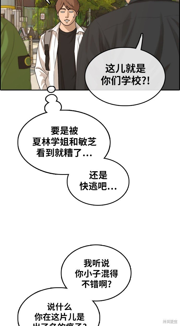 第309话