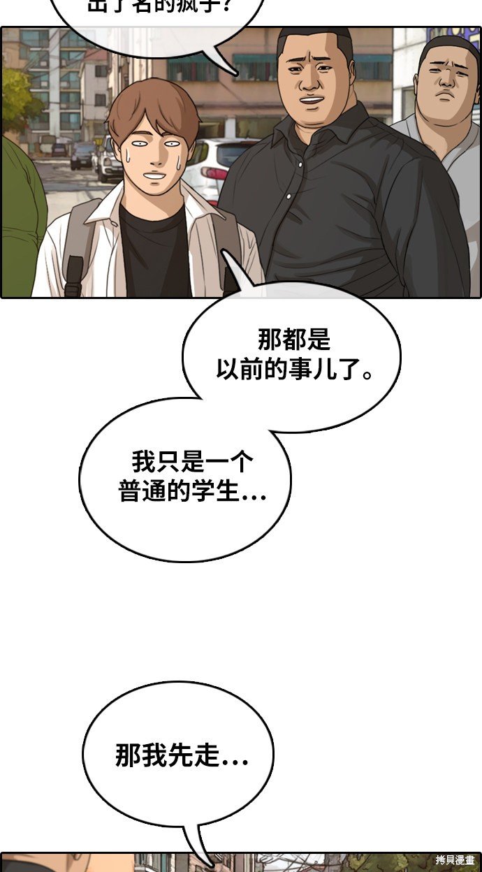 第309话