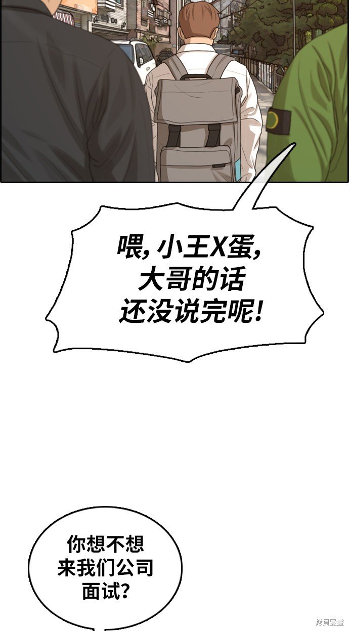 第309话