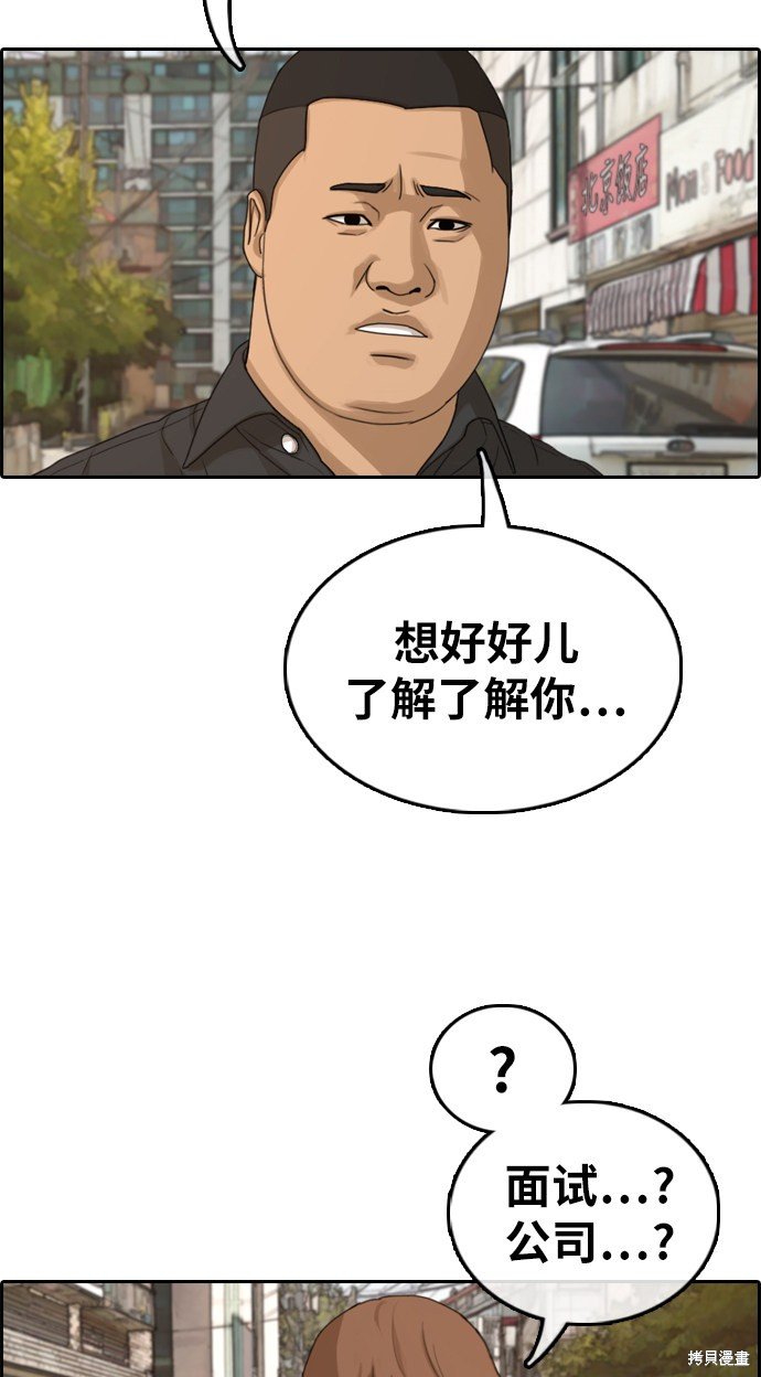 第309话