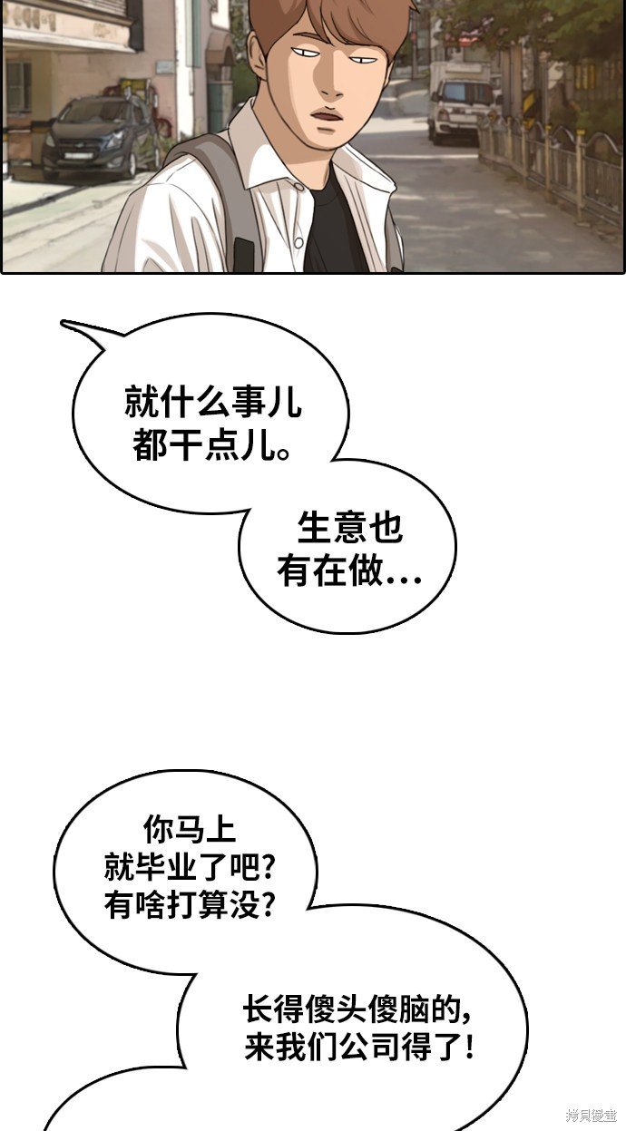 第309话