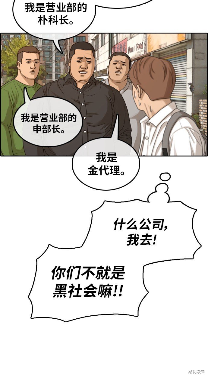 第309话
