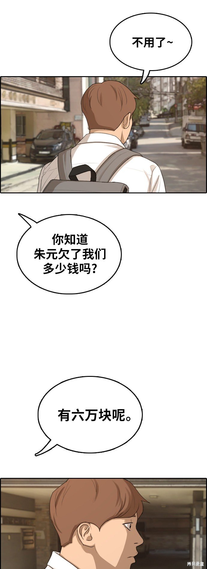 第309话