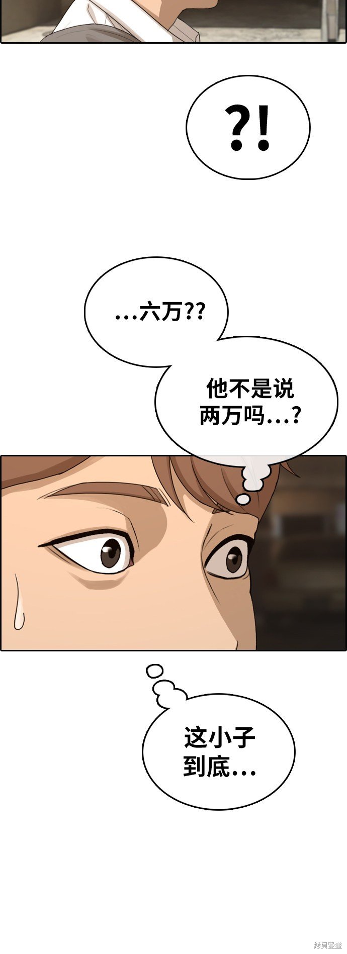 第309话