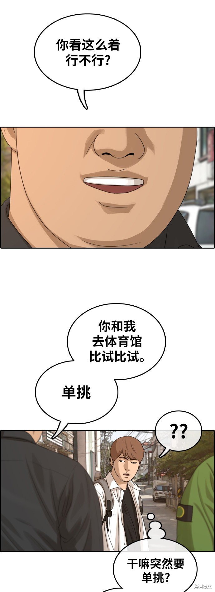 第309话