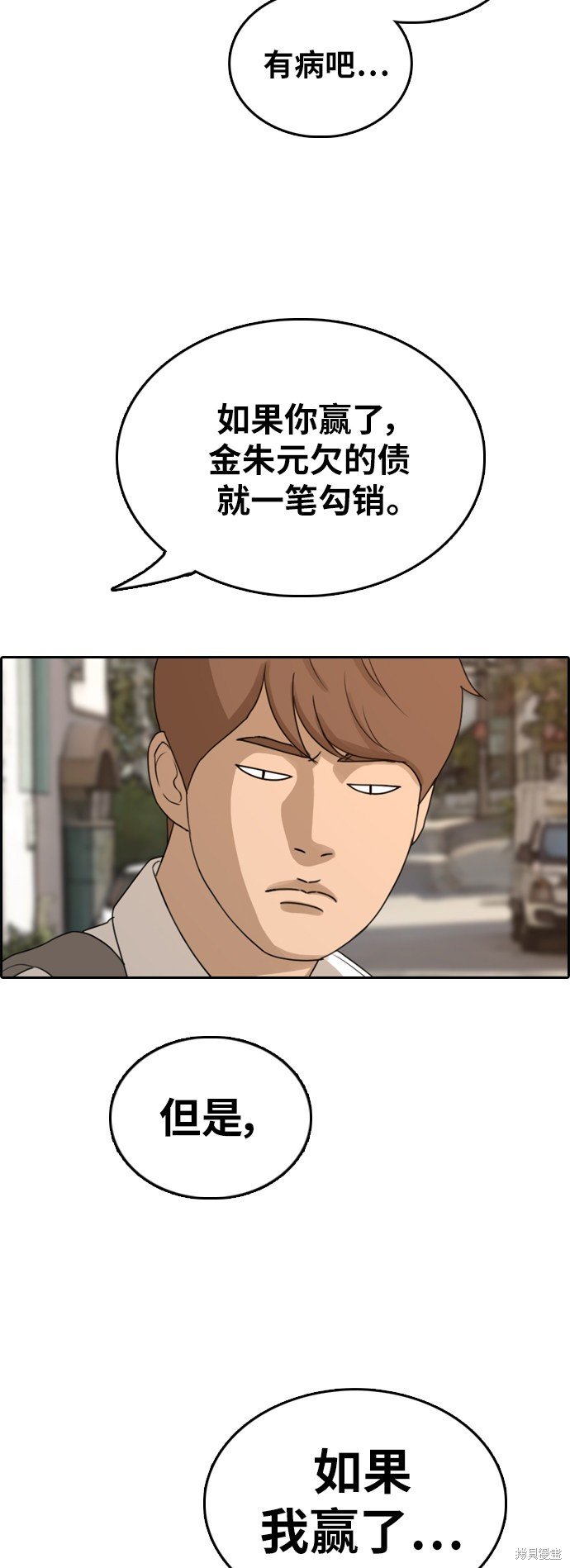 第309话