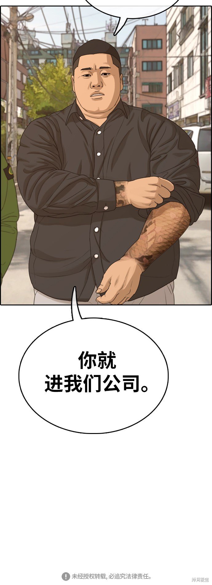 第309话