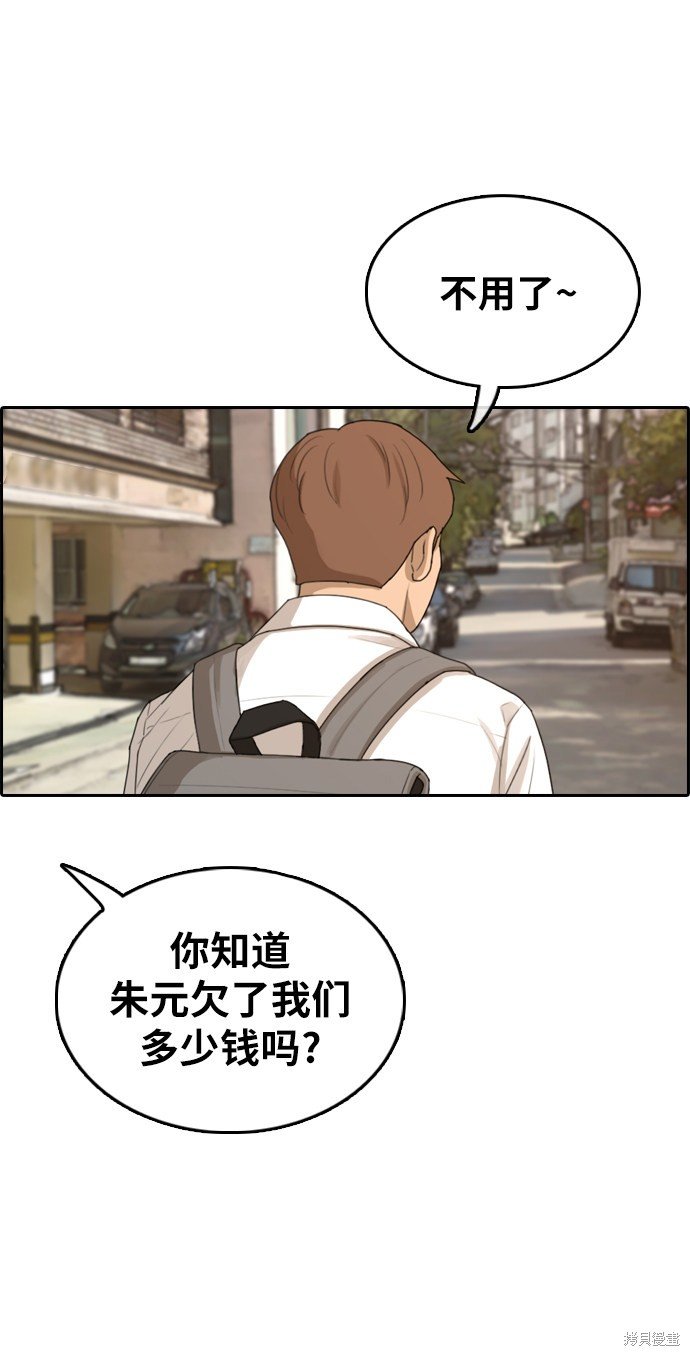第310话