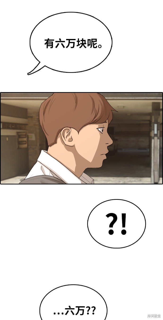 第310话