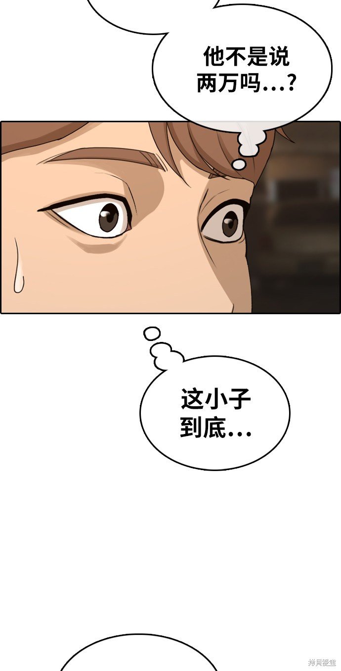 第310话