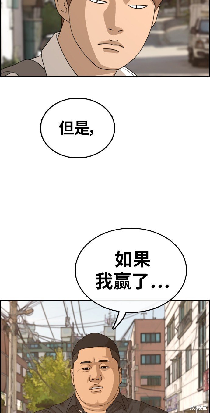 第310话