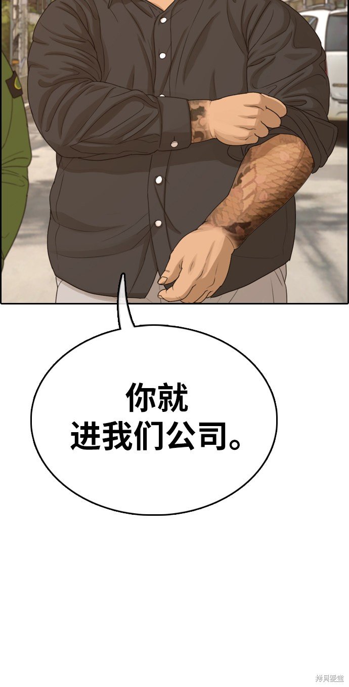 第310话