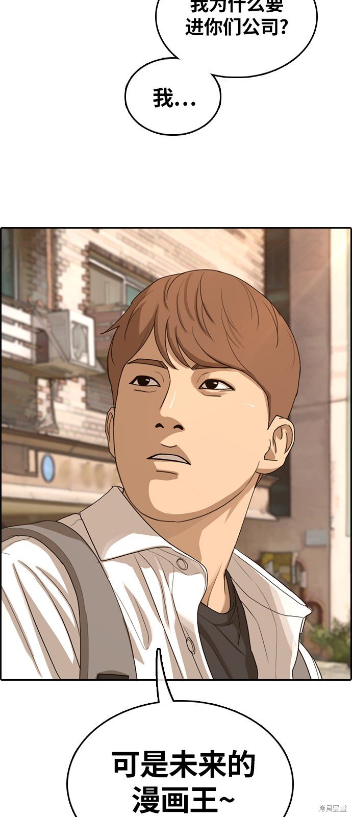 第310话