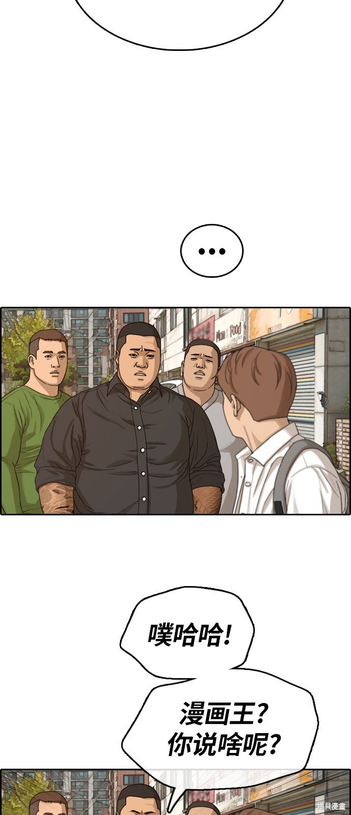 第310话