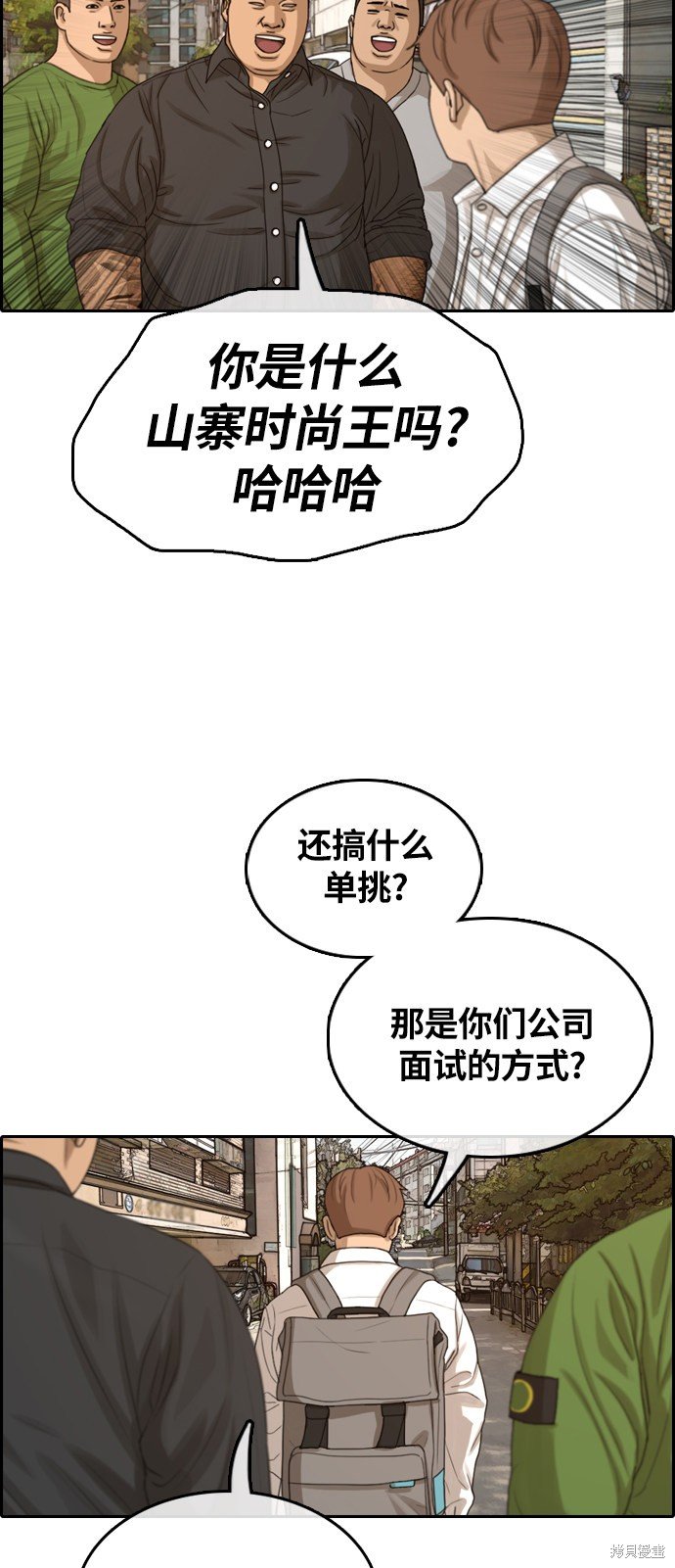 第310话