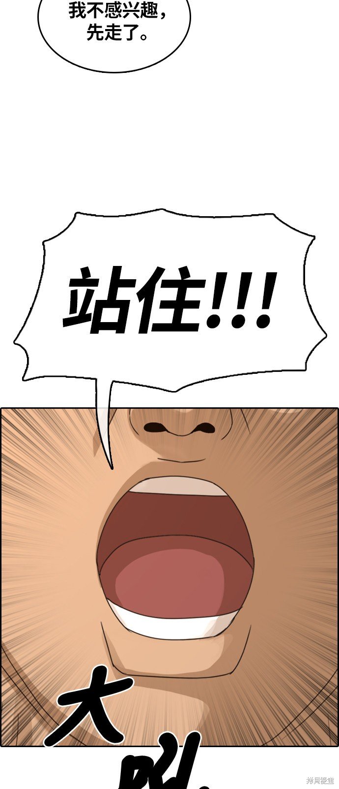 第310话