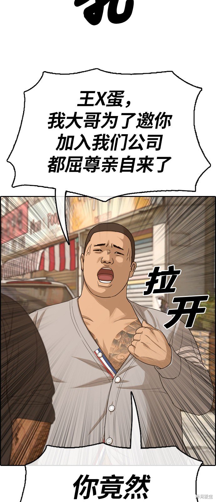 第310话