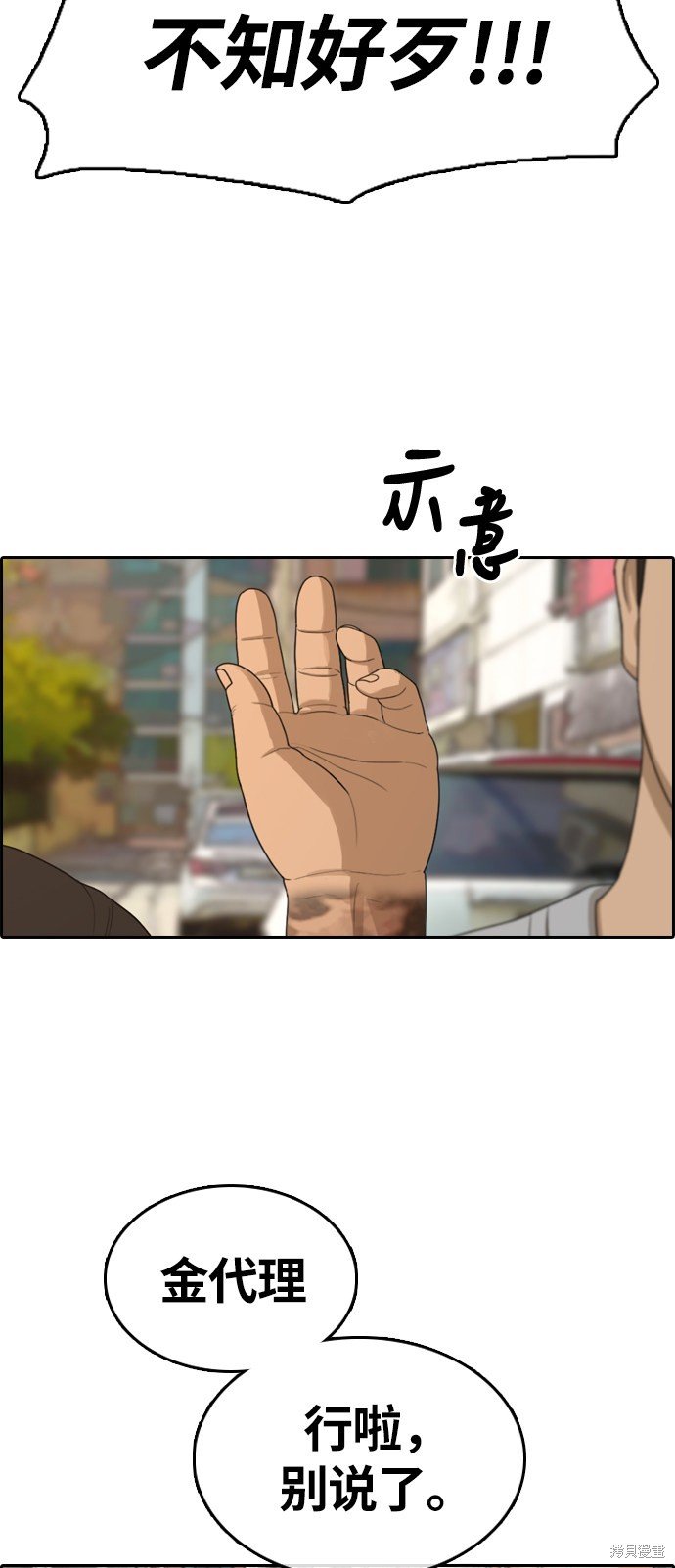 第310话