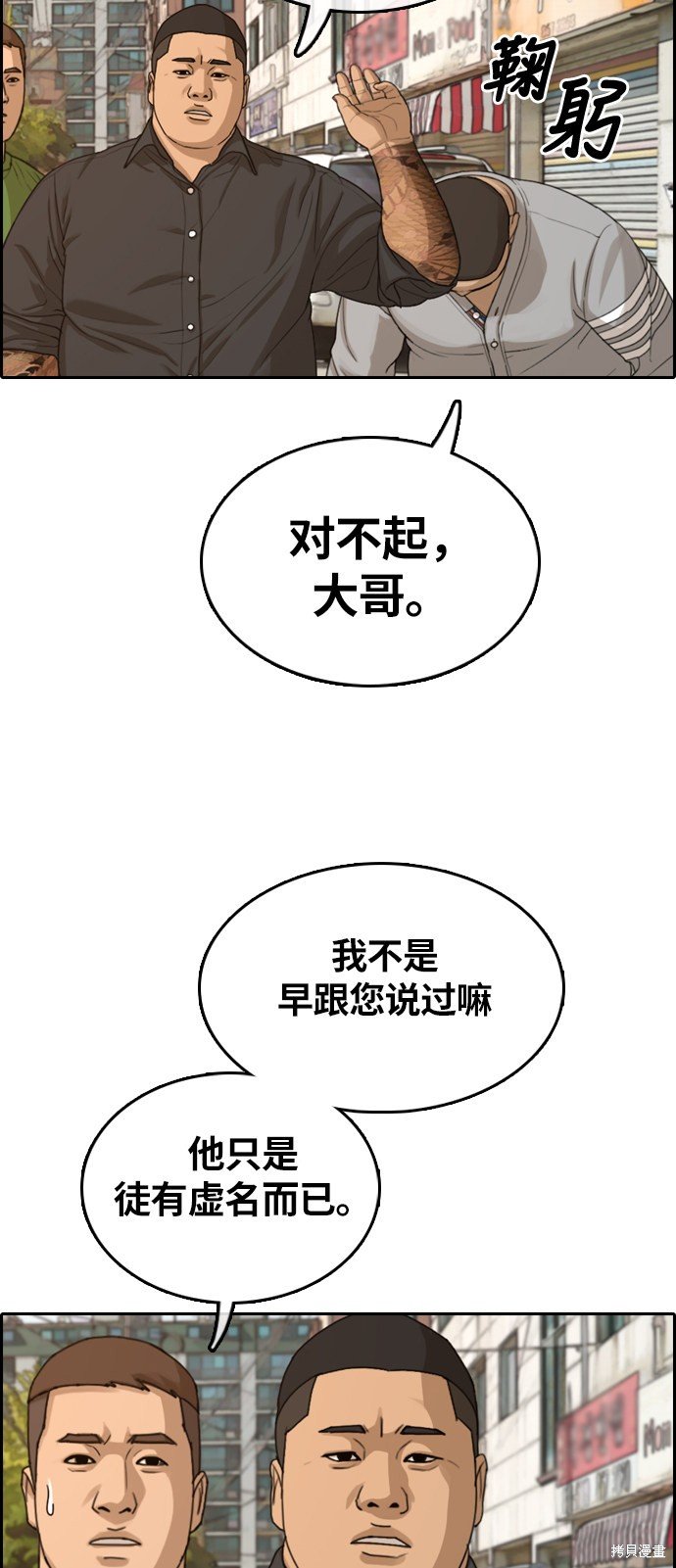 第310话