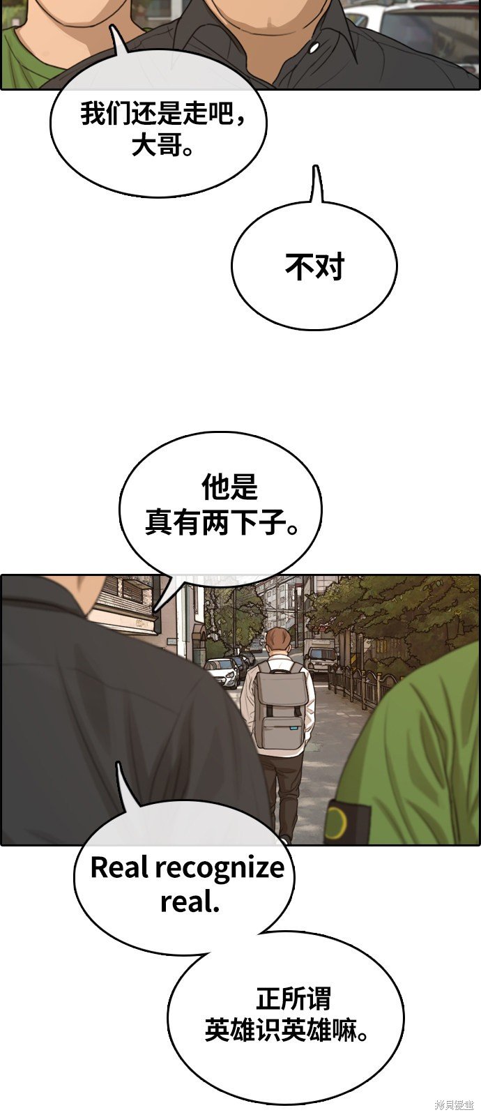 第310话