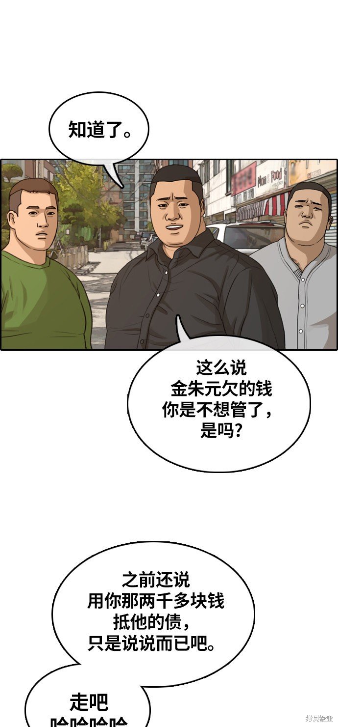 第310话
