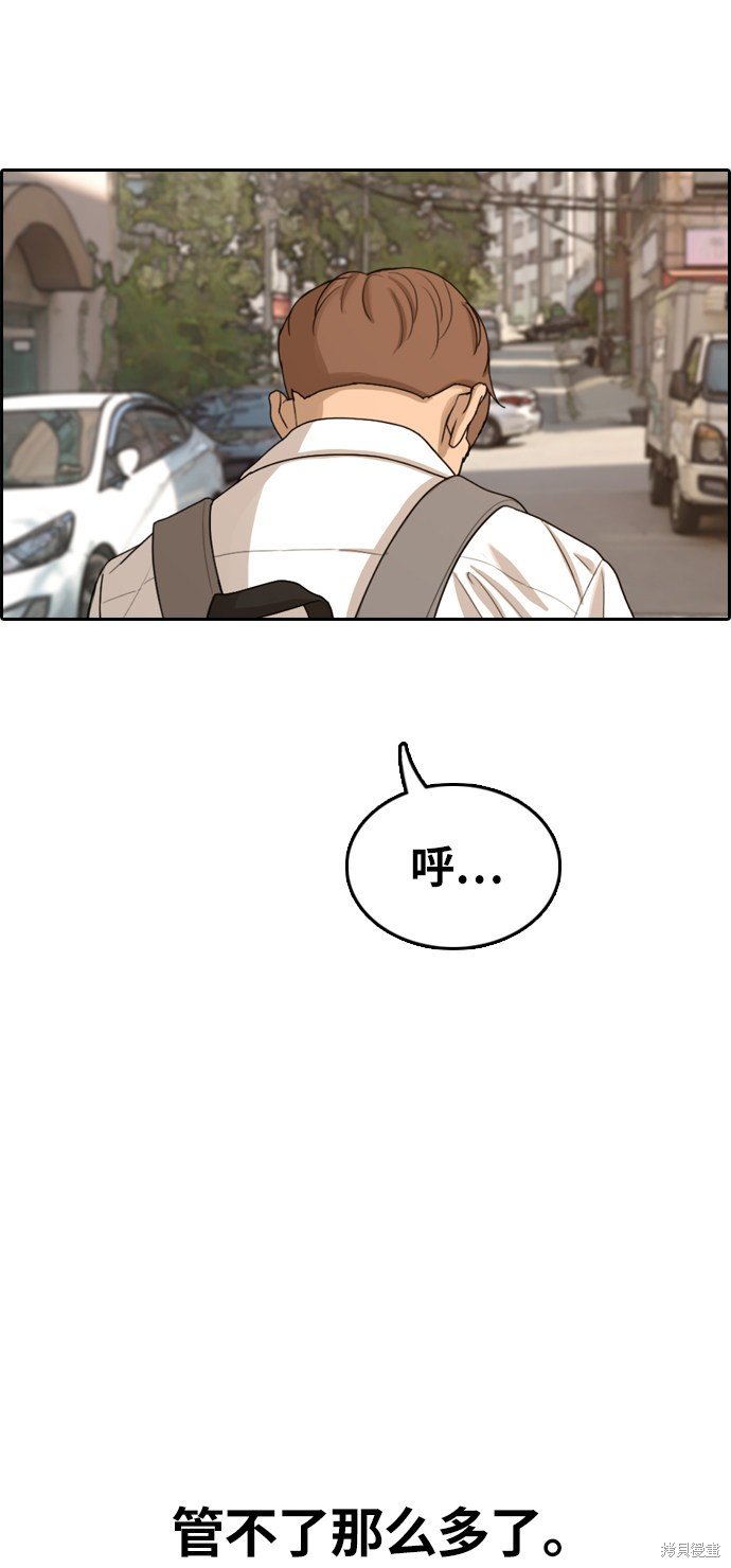 第310话