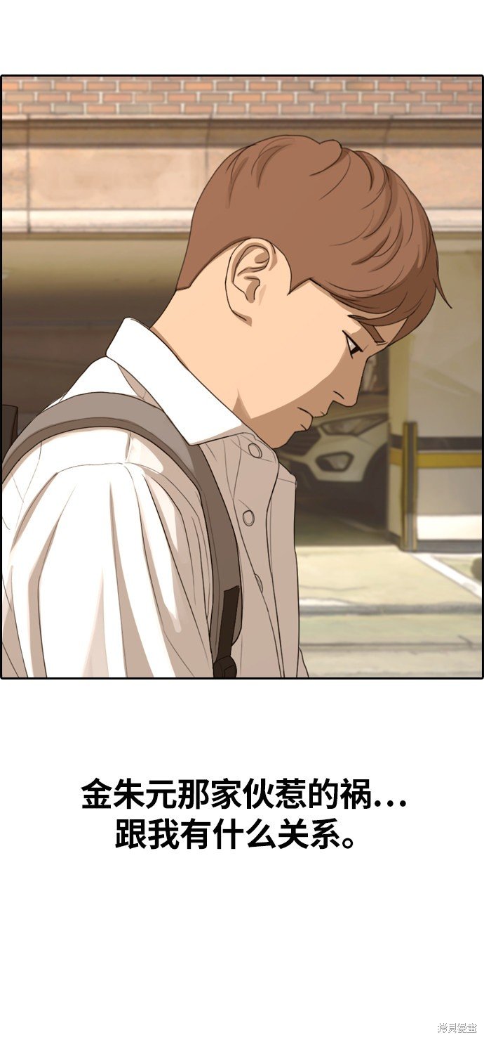 第310话