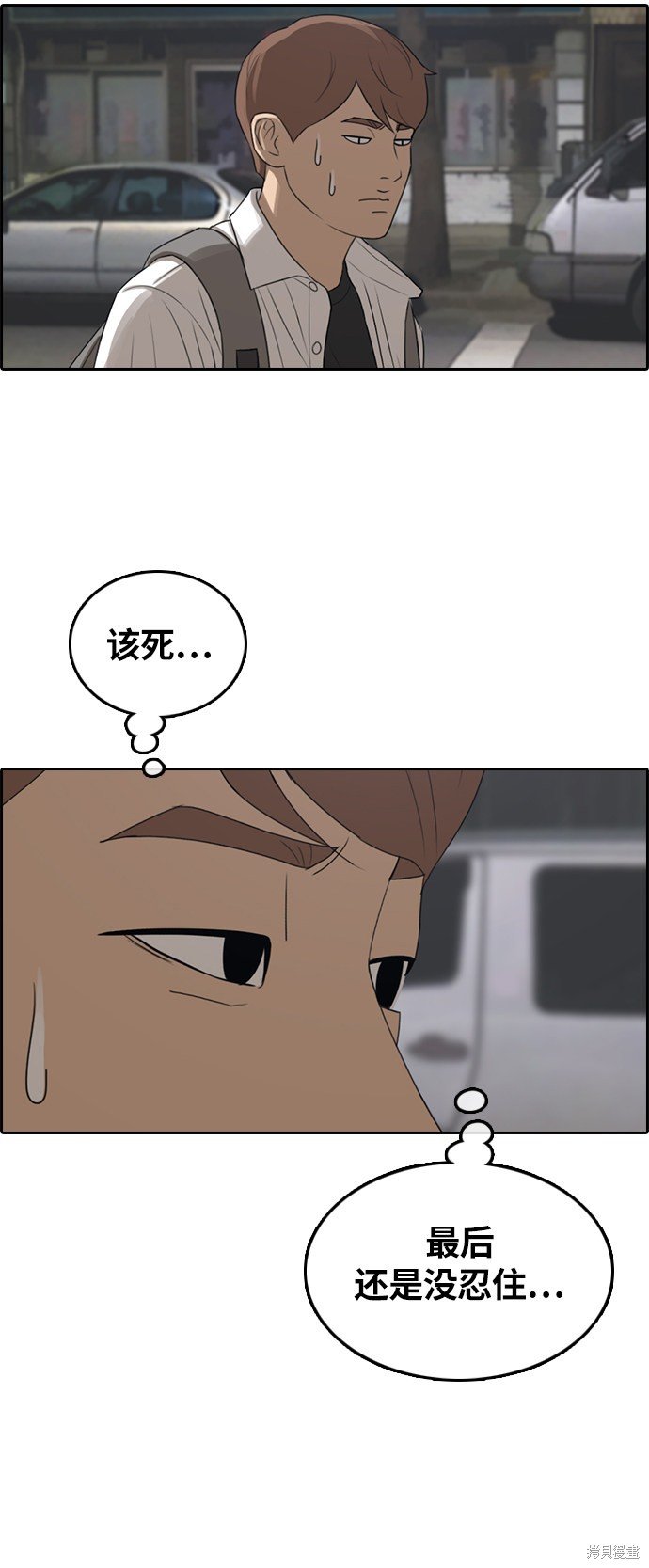 第310话
