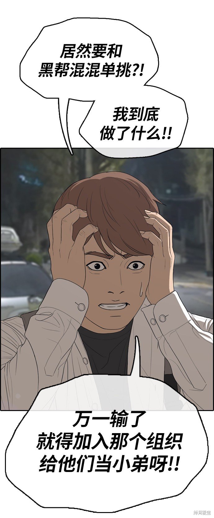 第310话