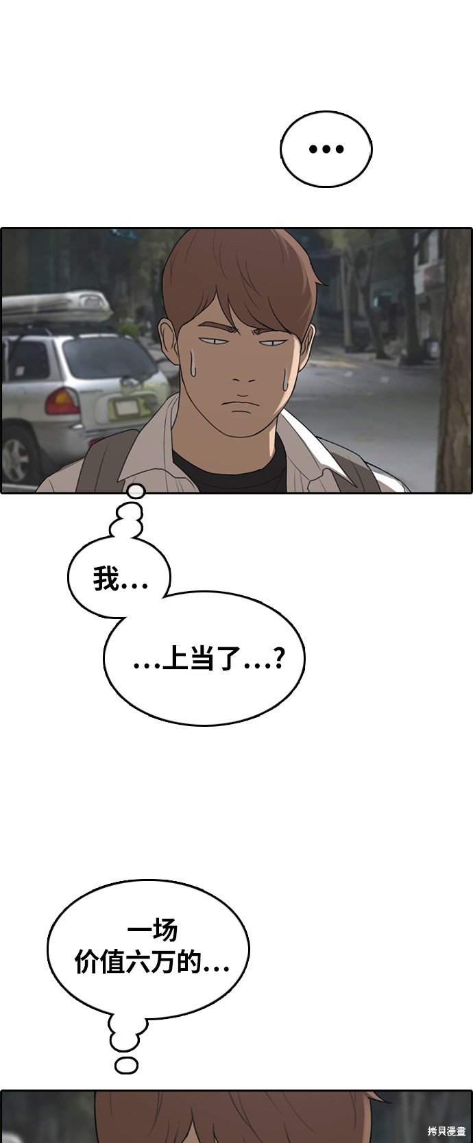 第310话