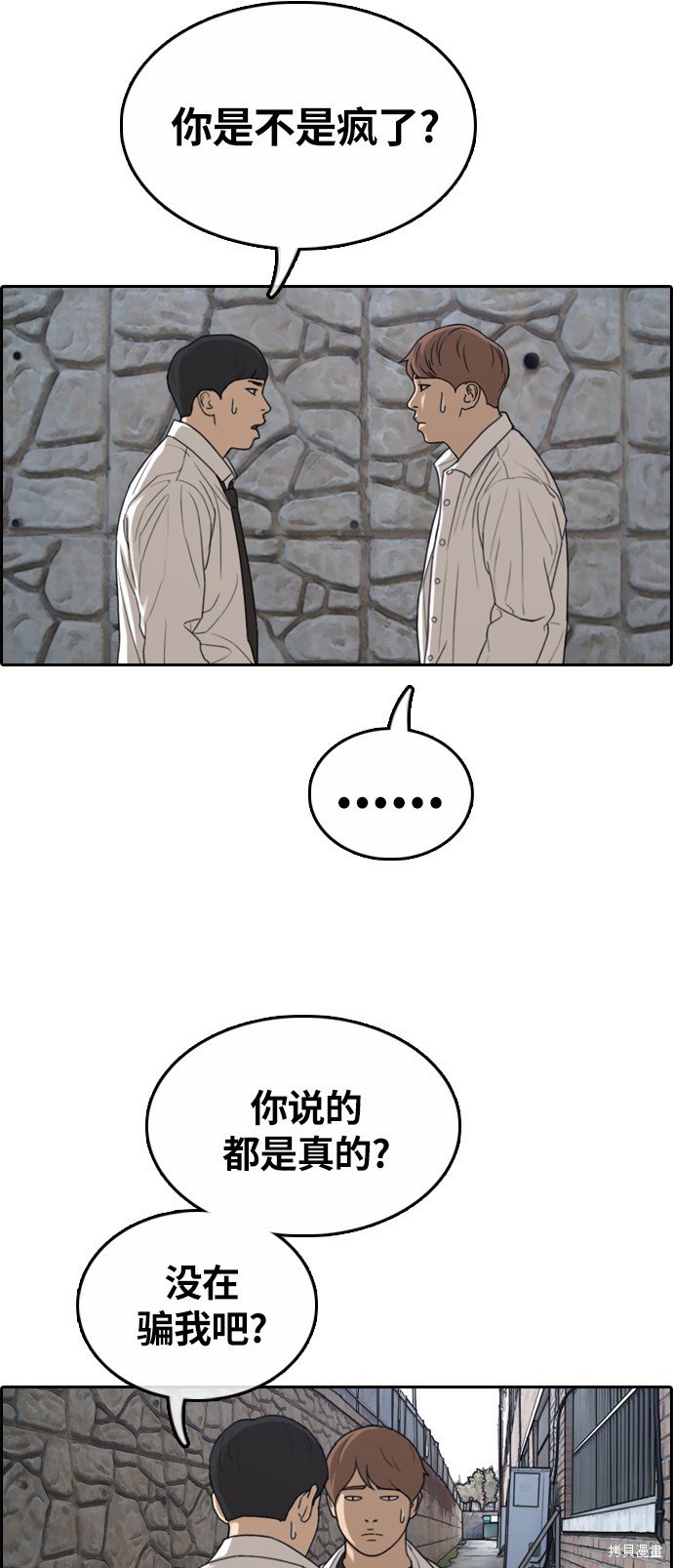 第310话