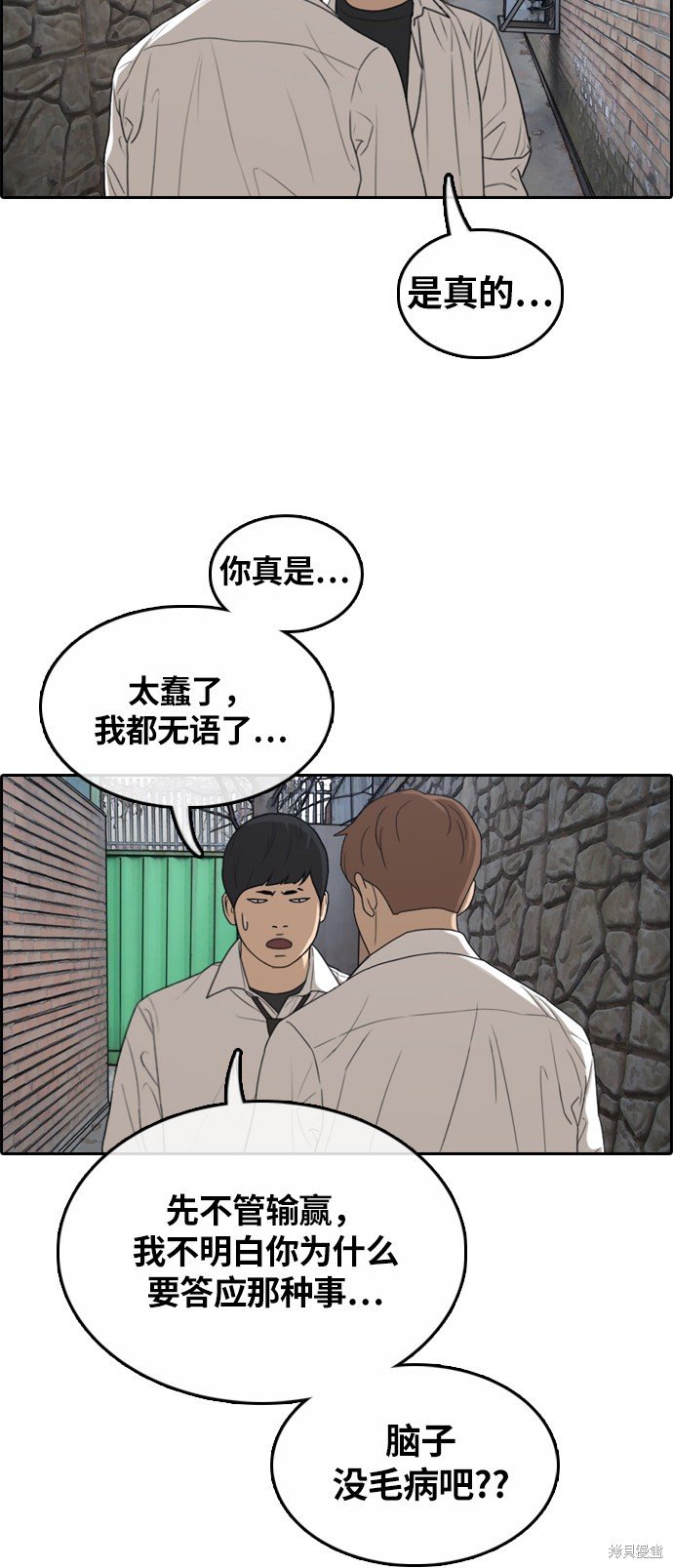 第310话
