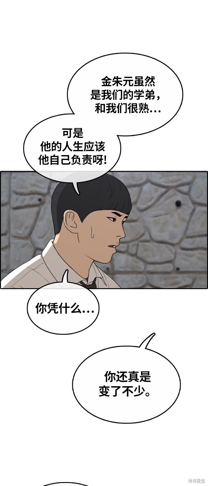 第310话